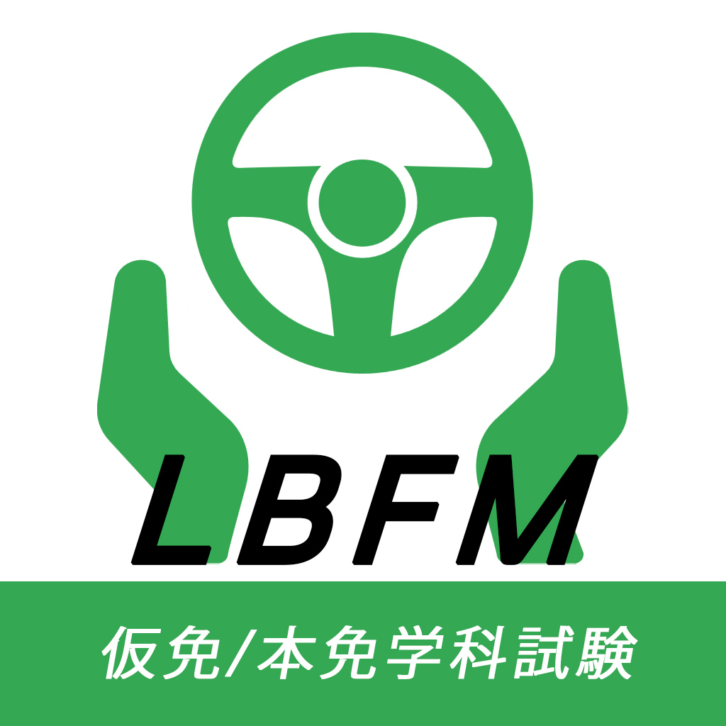LBFM